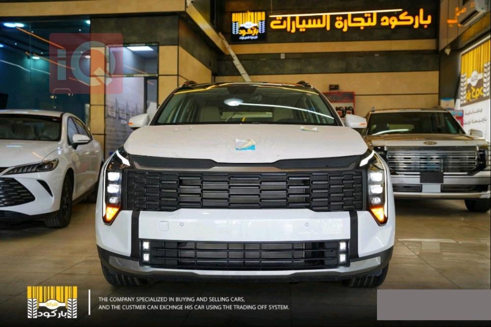 کیا سپۆرتاج